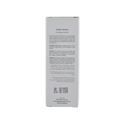 Hand Cream