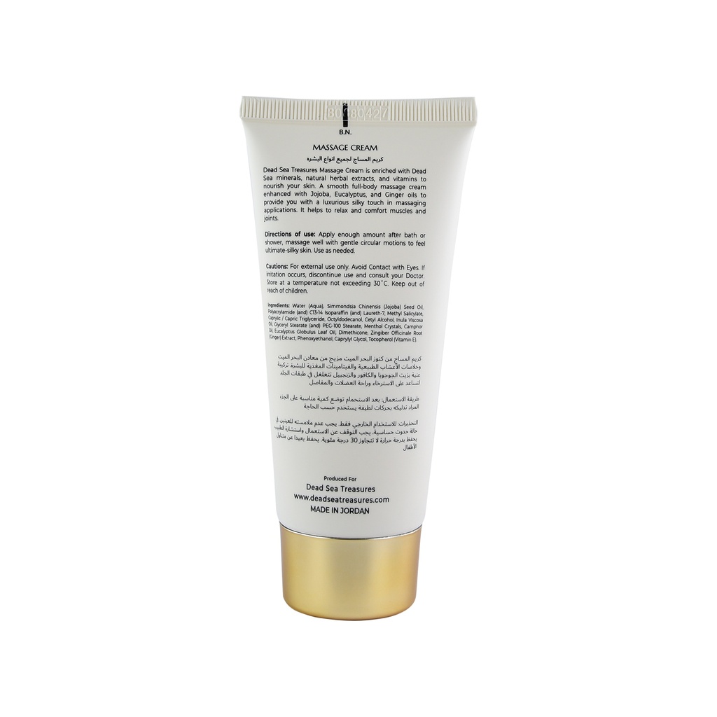 Massage Cream