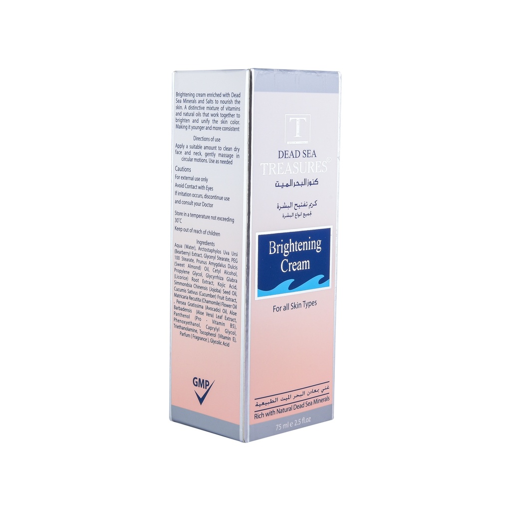 Brightening Cream for all skin types