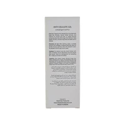 Anti-Cellulite Gel