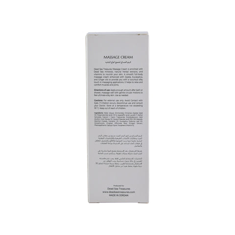 Massage Cream