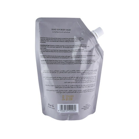 Dead Sea Mineral Mud 600g